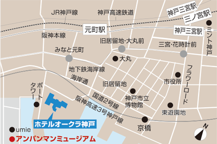 ホテルオークラ神戸周辺地図