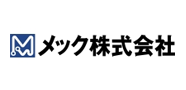 メック株式会社