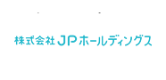 ＪＰホールディングス