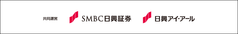 ＳＭＢＣ日興証券株 日興アイ・アール株式会社 後援：株式会社日本取引所グループ