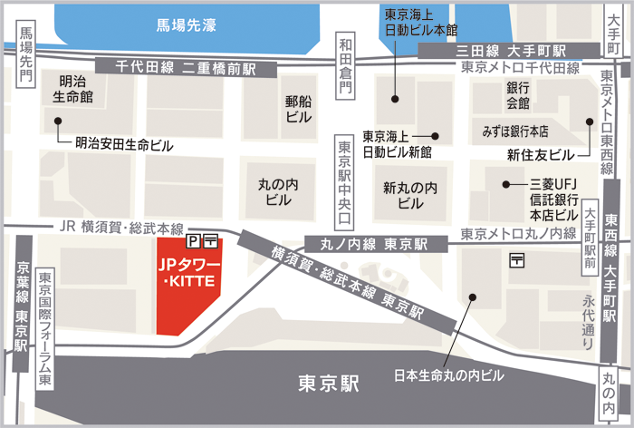 ステーションコンファレンス東京周辺地図