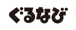 株式会社ぐるなび