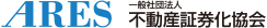 AREA 一般社団法人 不動産証券化協会