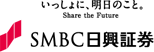 SMBC日興証券