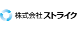 株式会社ストライク