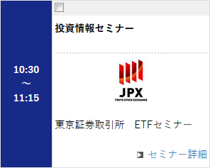 スケジュールの例