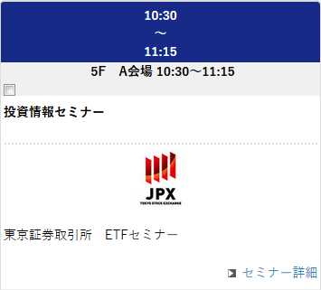 スケジュールの例