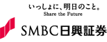 SMBC日興証券