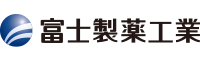 富士製薬工業株式会社