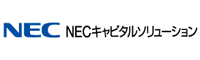 NECキャピタルソリューション株式会社