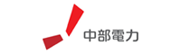 中部電力株式会社