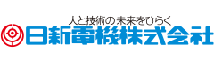 日新電機