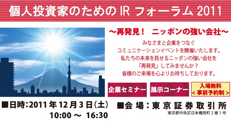 鐃縦随申鐃緒申鐃夙のわ申鐃緒申鐃�IR鐃春ワ申鐃緒申鐃緒申鐃�2011