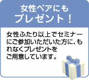 �����ڥ��ˤ�ץ쥼��ȡ�