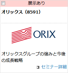 スケジュールの例